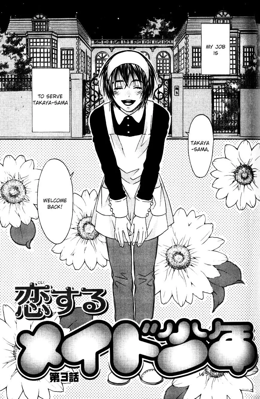 Koisuru Maid Shounen Chapter 3 page 1 - MangaKakalot