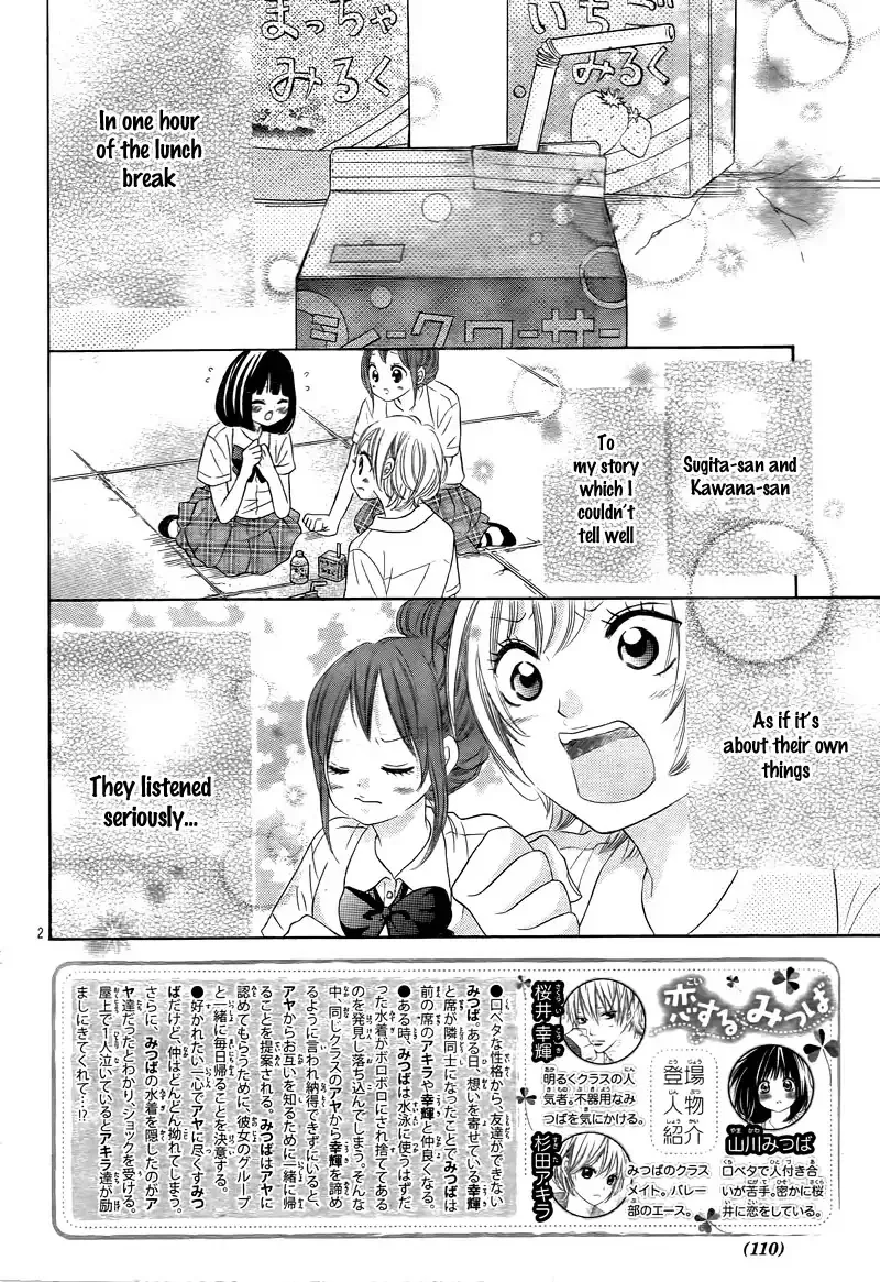 Koisuru Mitsuba Chapter 10 page 7 - MangaKakalot