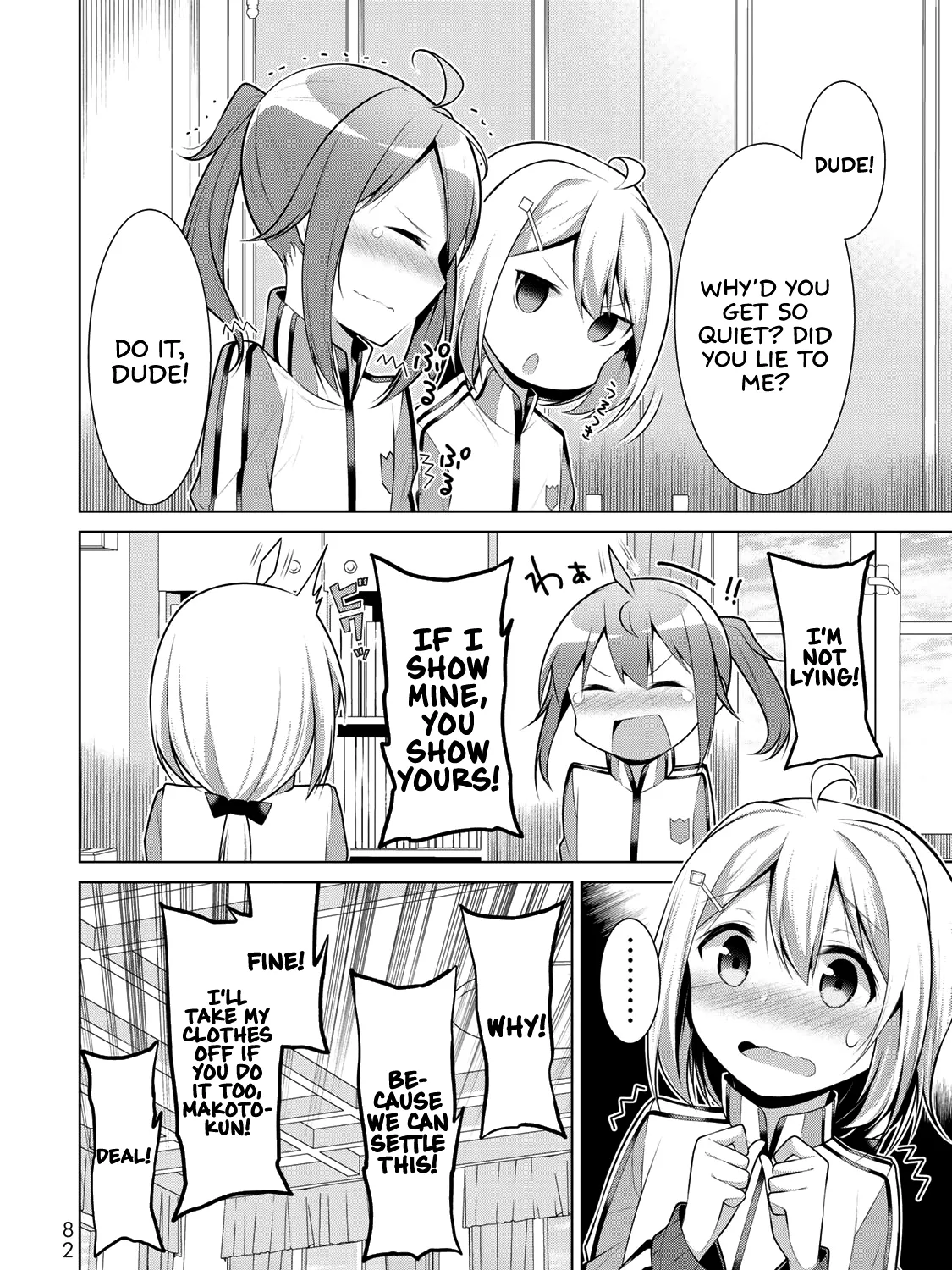 Koitsu-ra no Shoutai ga Onnada to Oredake ga Shitte Iru - Page 14