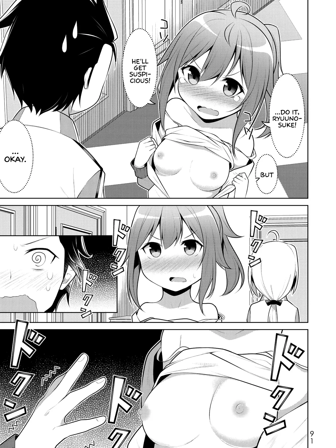 Koitsu-ra no Shoutai ga Onnada to Oredake ga Shitte Iru - Page 32