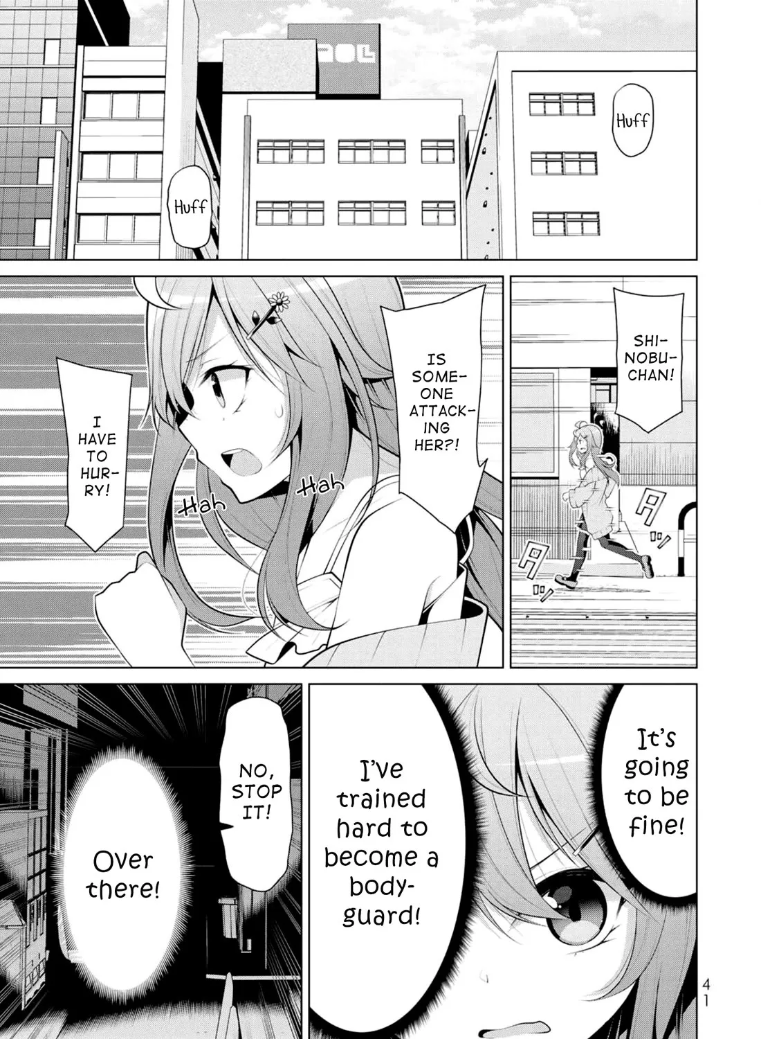 Koitsu-ra no Shoutai ga Onnada to Oredake ga Shitte Iru Chapter 8 page 17 - MangaNato