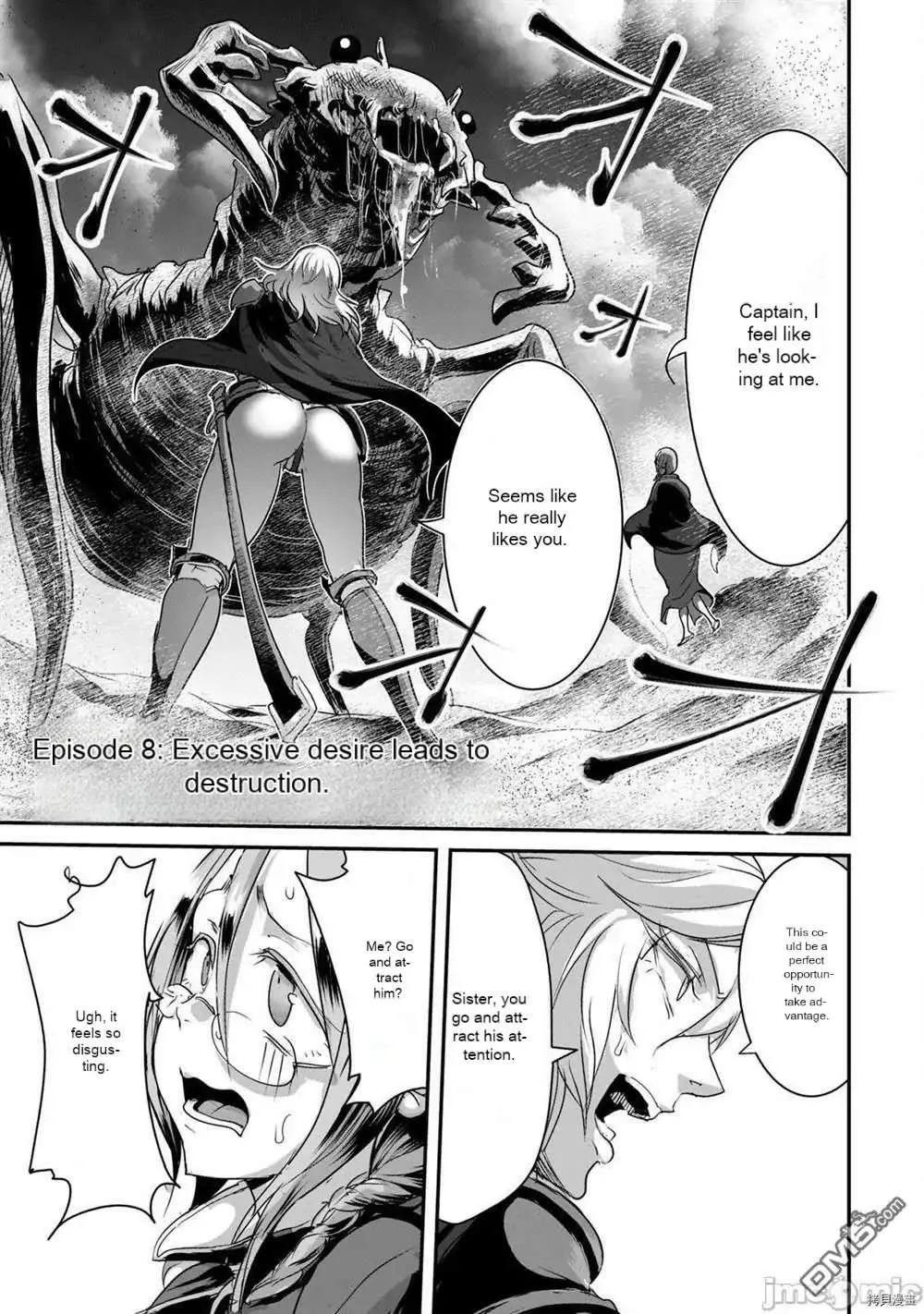 Kokan Musou ~Kiraware Yuusha Wa Mazoku Ni Aisareru~ Chapter 8 page 2 - MangaKakalot