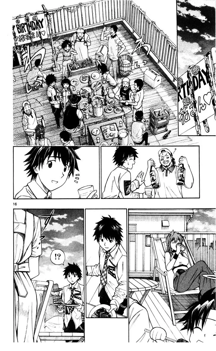 Koko Ga Uwasa No El Palacio - Page 15