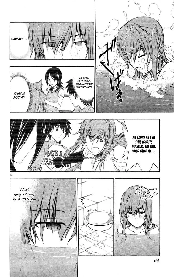 Koko Ga Uwasa No El Palacio - Page 11