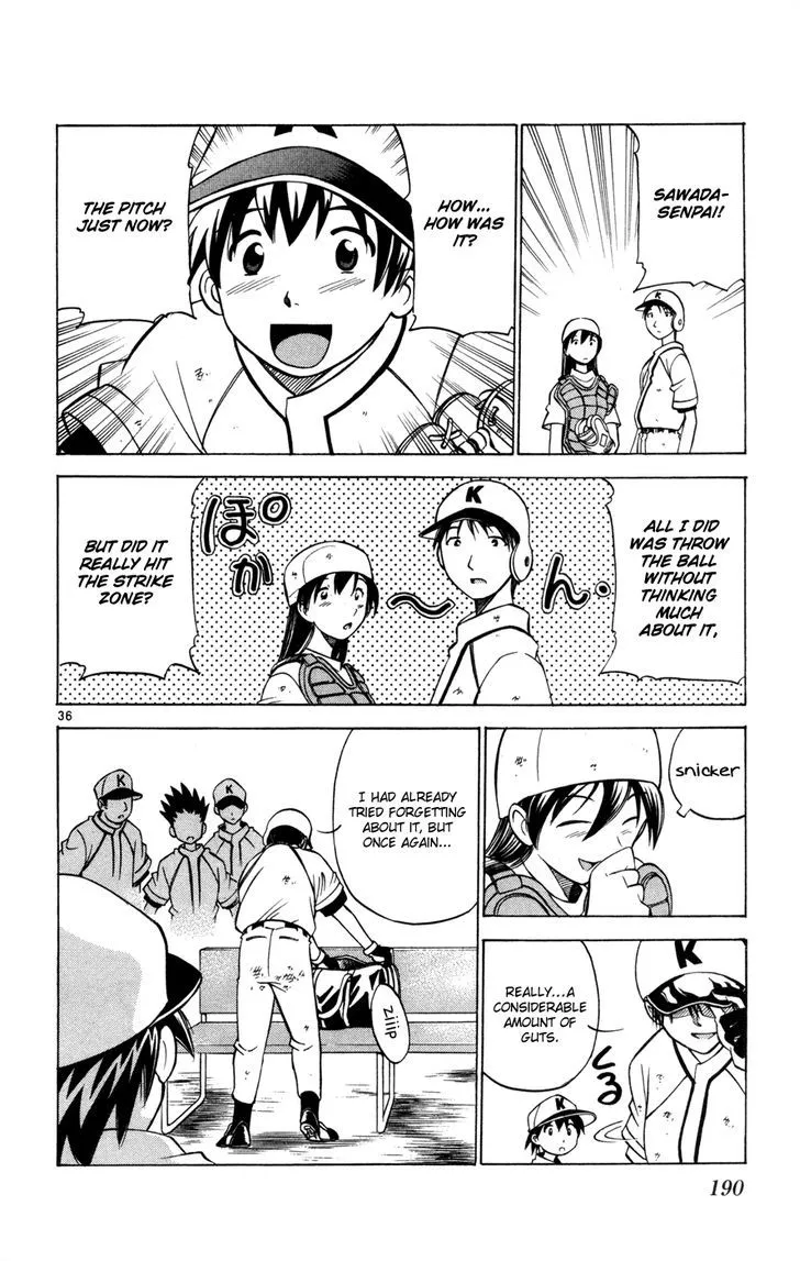 Koko Ga Uwasa No El Palacio - Page 36