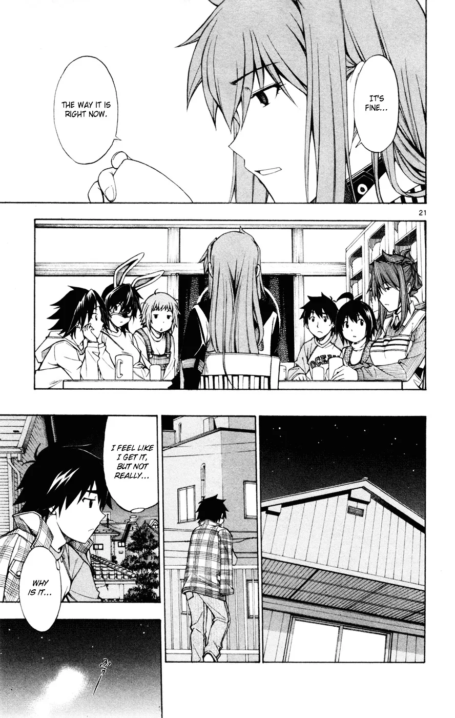 Koko Ga Uwasa No El Palacio - Page 21