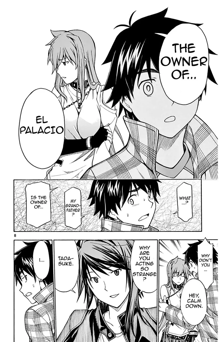 Koko Ga Uwasa No El Palacio - Page 8