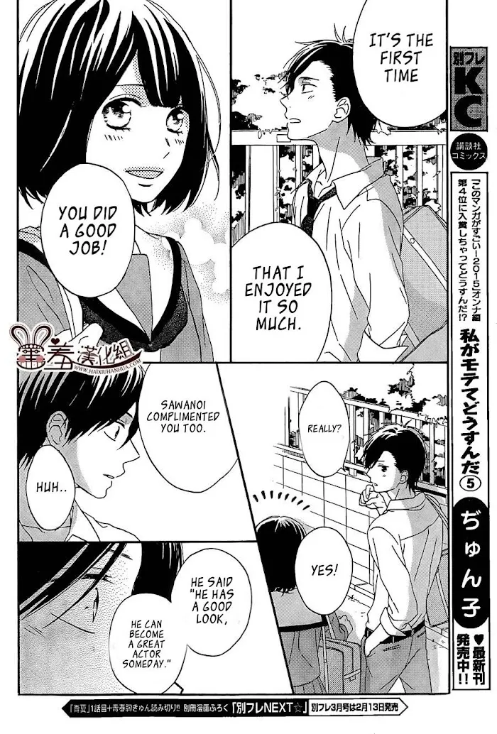 Koko Kara Saki Wa Ng! Chapter 8 page 18 - MangaKakalot