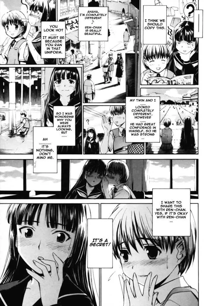 Koko ni Iru Suiren - Page 20