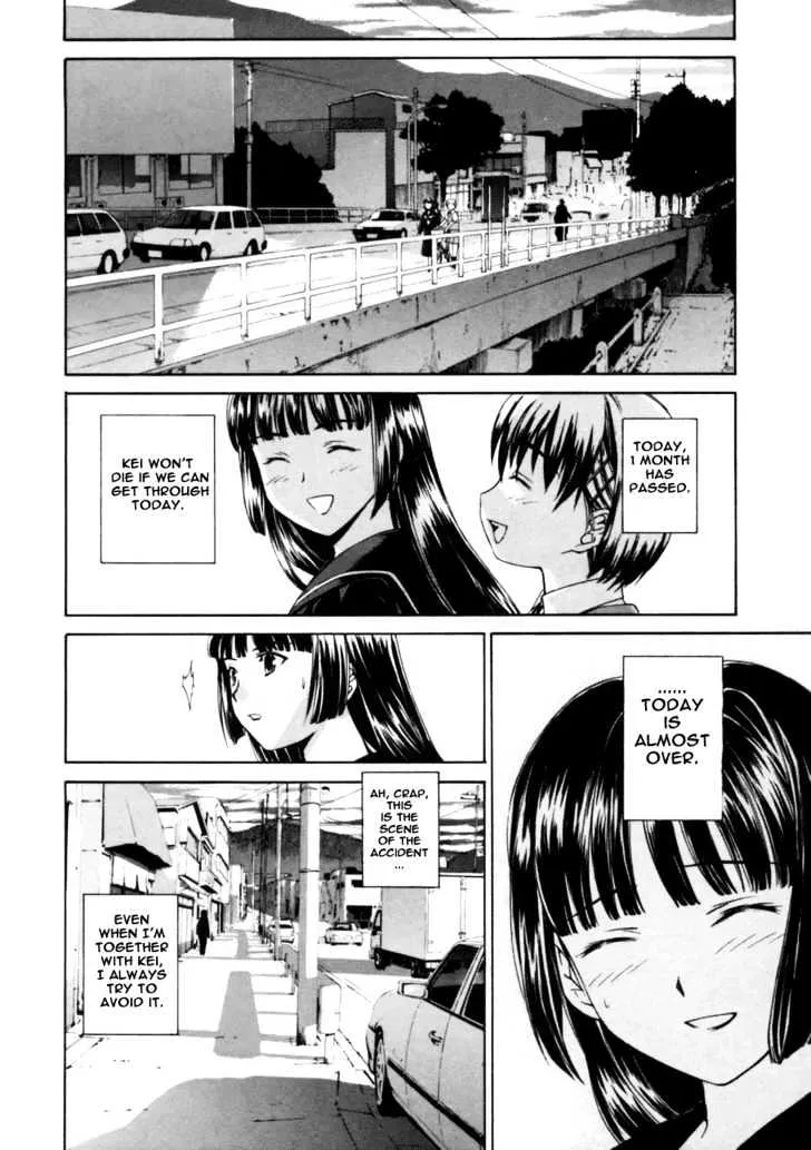 Koko ni Iru Suiren - Page 21