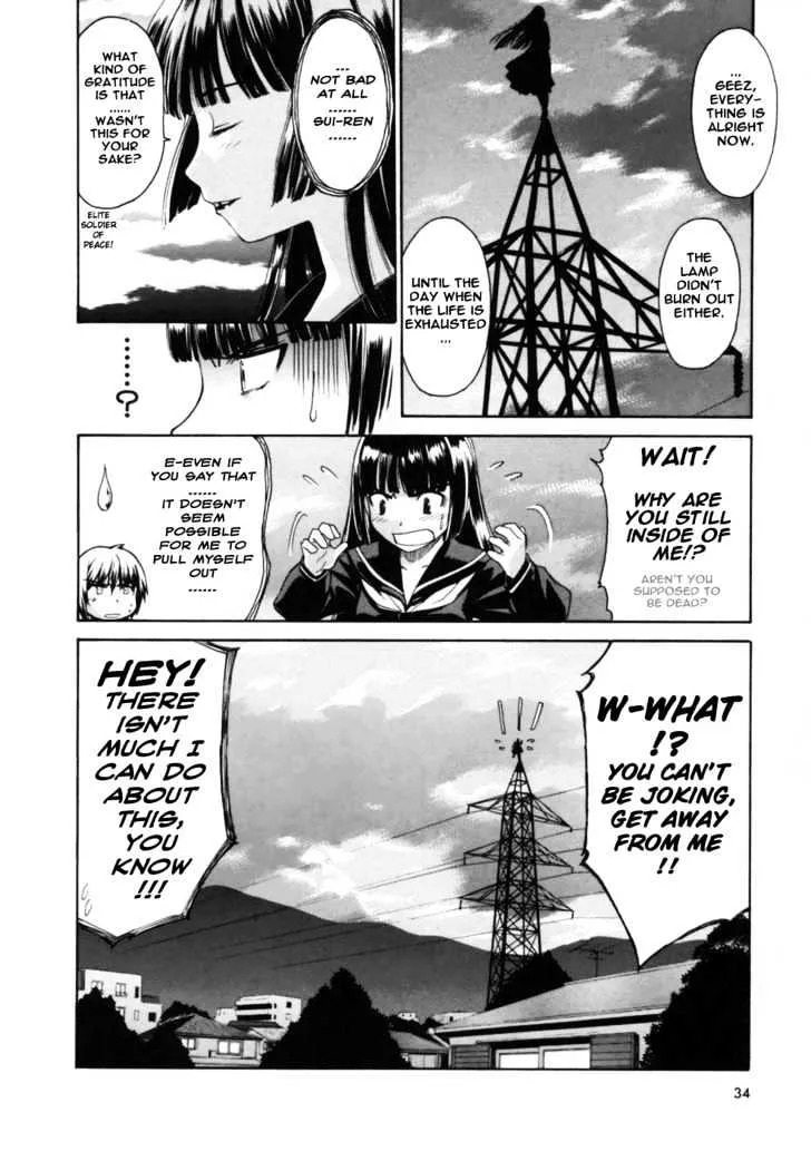 Koko ni Iru Suiren - Page 33