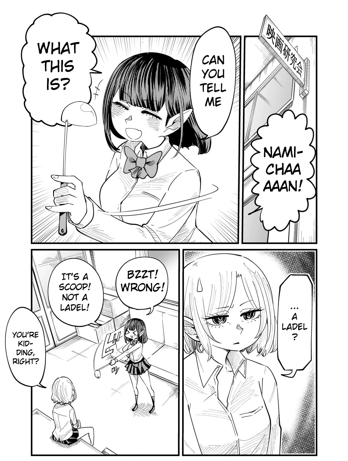 Kokono-Chan Drinks Tears! Chapter 3 page 1 - MangaKakalot