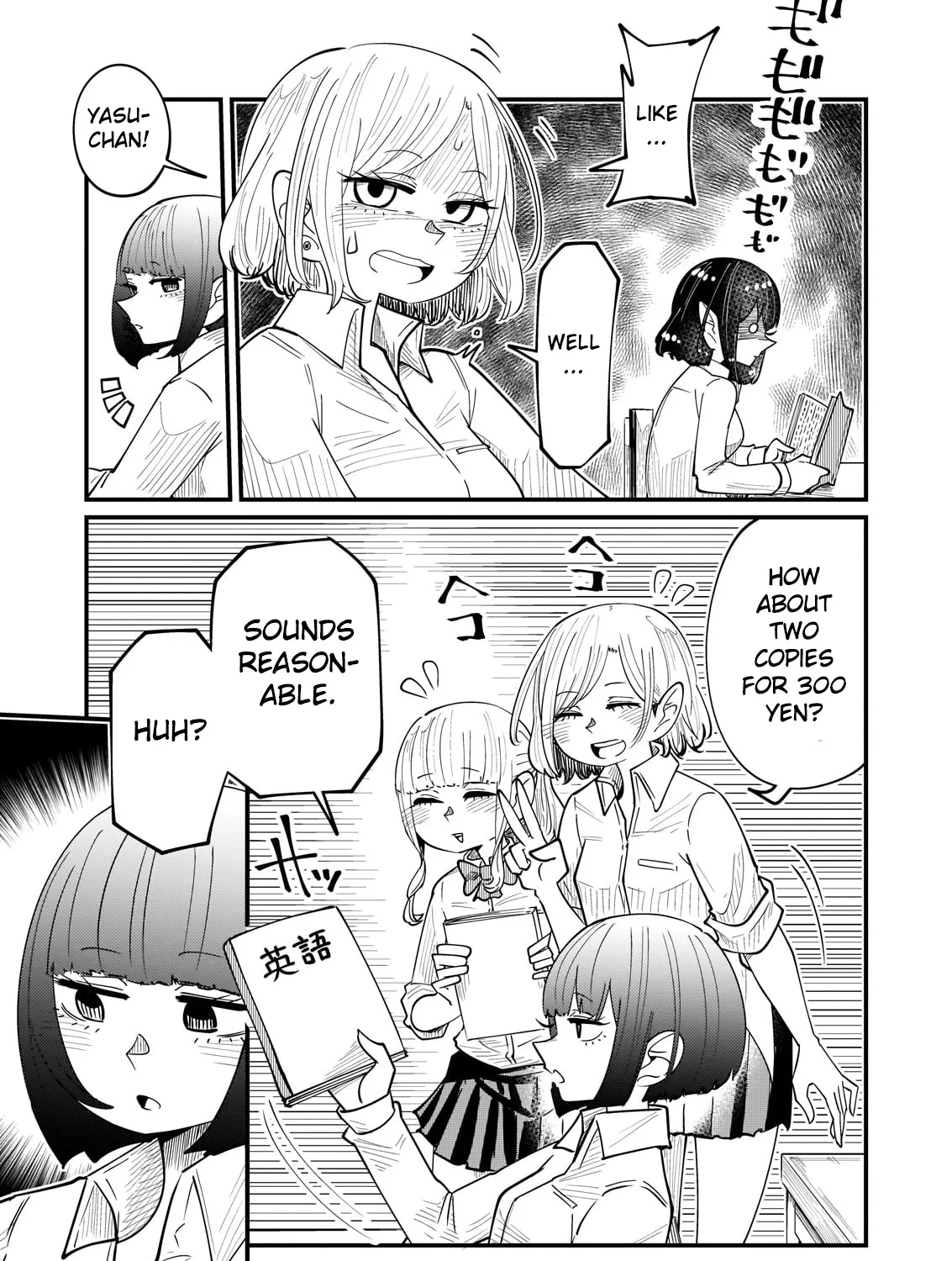 Kokono-Chan Drinks Tears! Chapter 4 page 5 - MangaKakalot