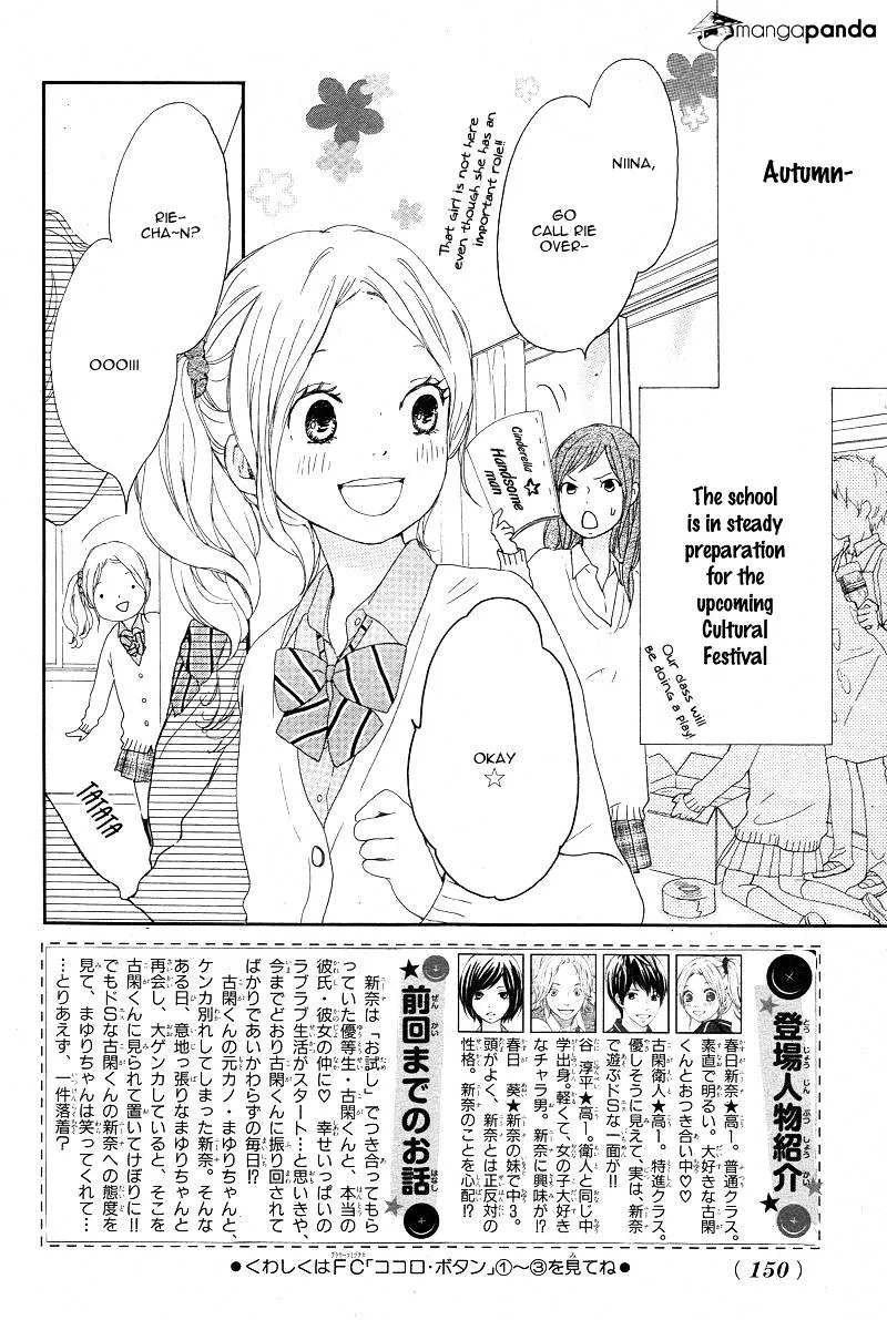 Kokoro Botan Chapter 19 page 5 - MangaKakalot