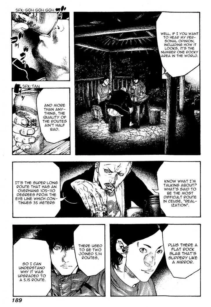 Kokou No Hito Chapter 102 page 7 - MangaKakalot