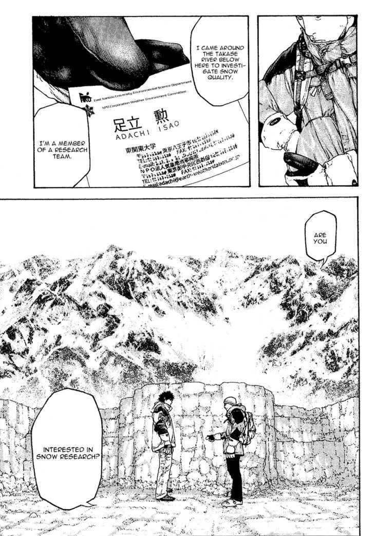 Kokou No Hito Chapter 94 page 7 - MangaKakalot