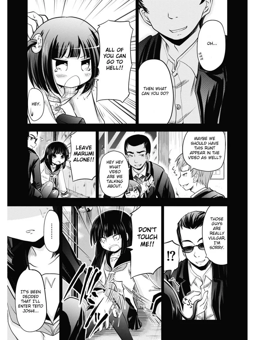 Koma Hibiki - Page 25