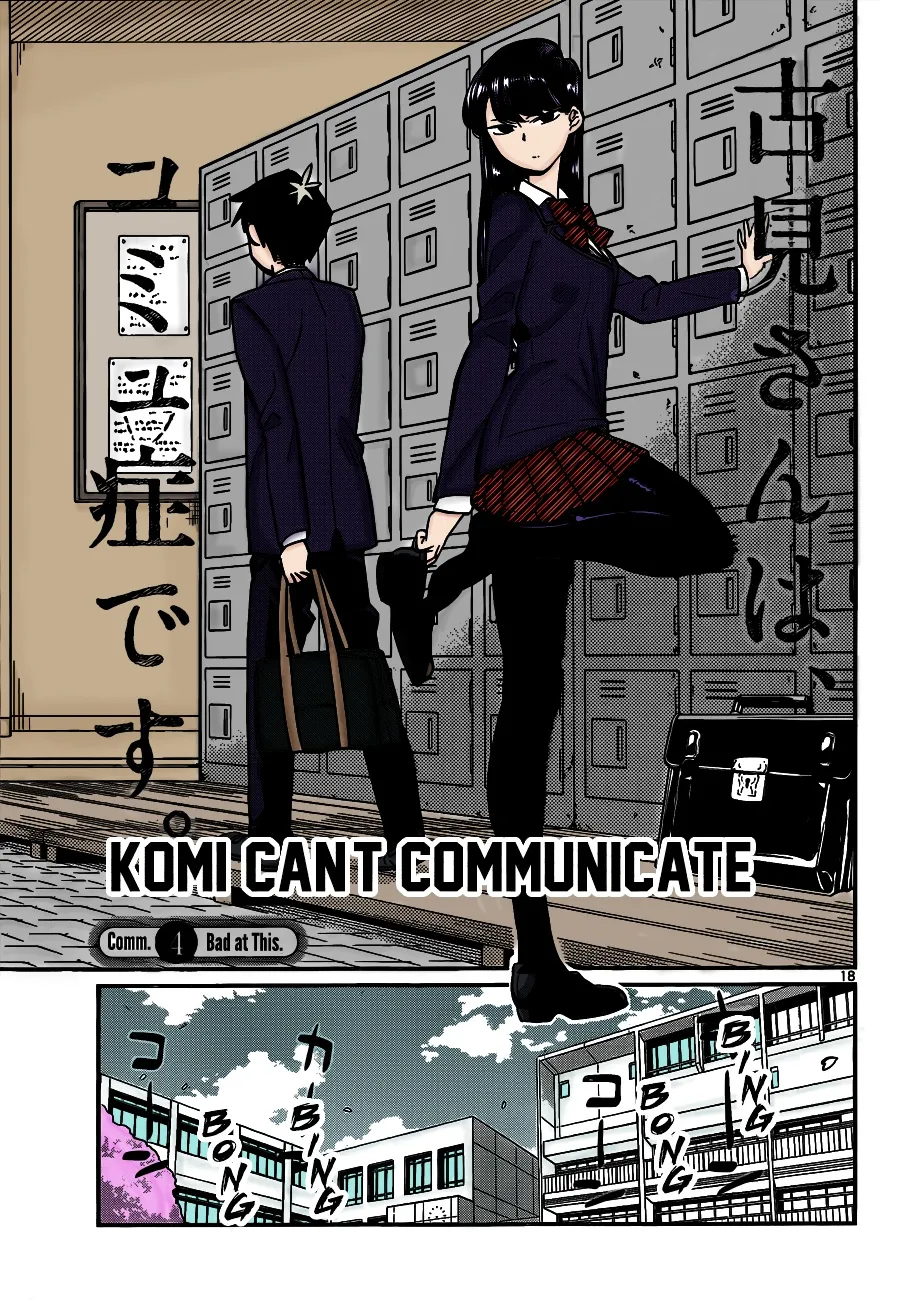 Komi-San Wa Komyushou Desu. (Fan-Colored) - Page 1