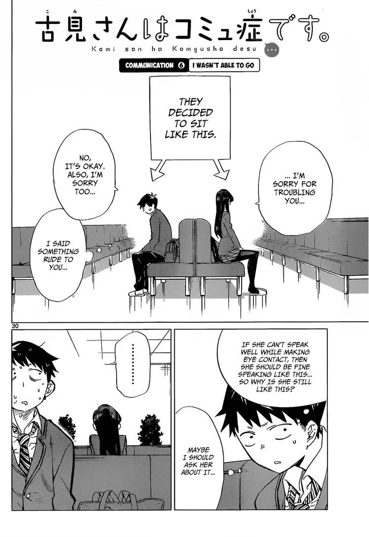 Komi-San Wa Komyushou Desu - Page 31