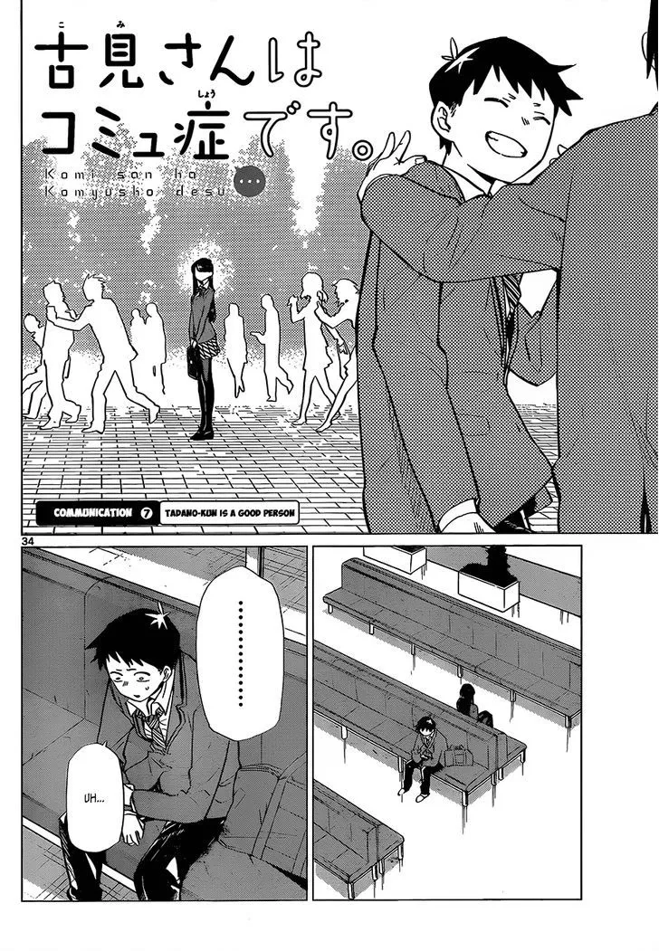 Komi-San Wa Komyushou Desu - Page 35