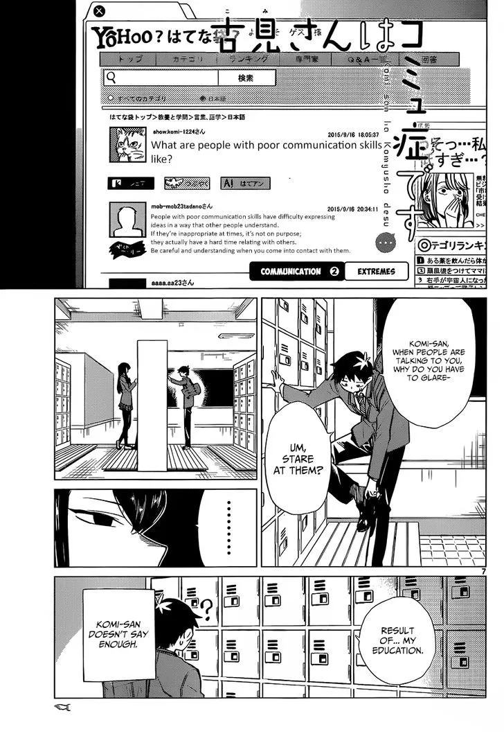 Komi-San Wa Komyushou Desu - Page 8