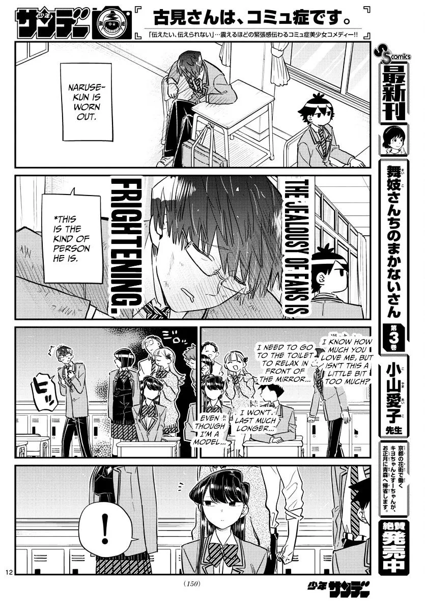 Komi-San Wa Komyushou Desu - Page 11