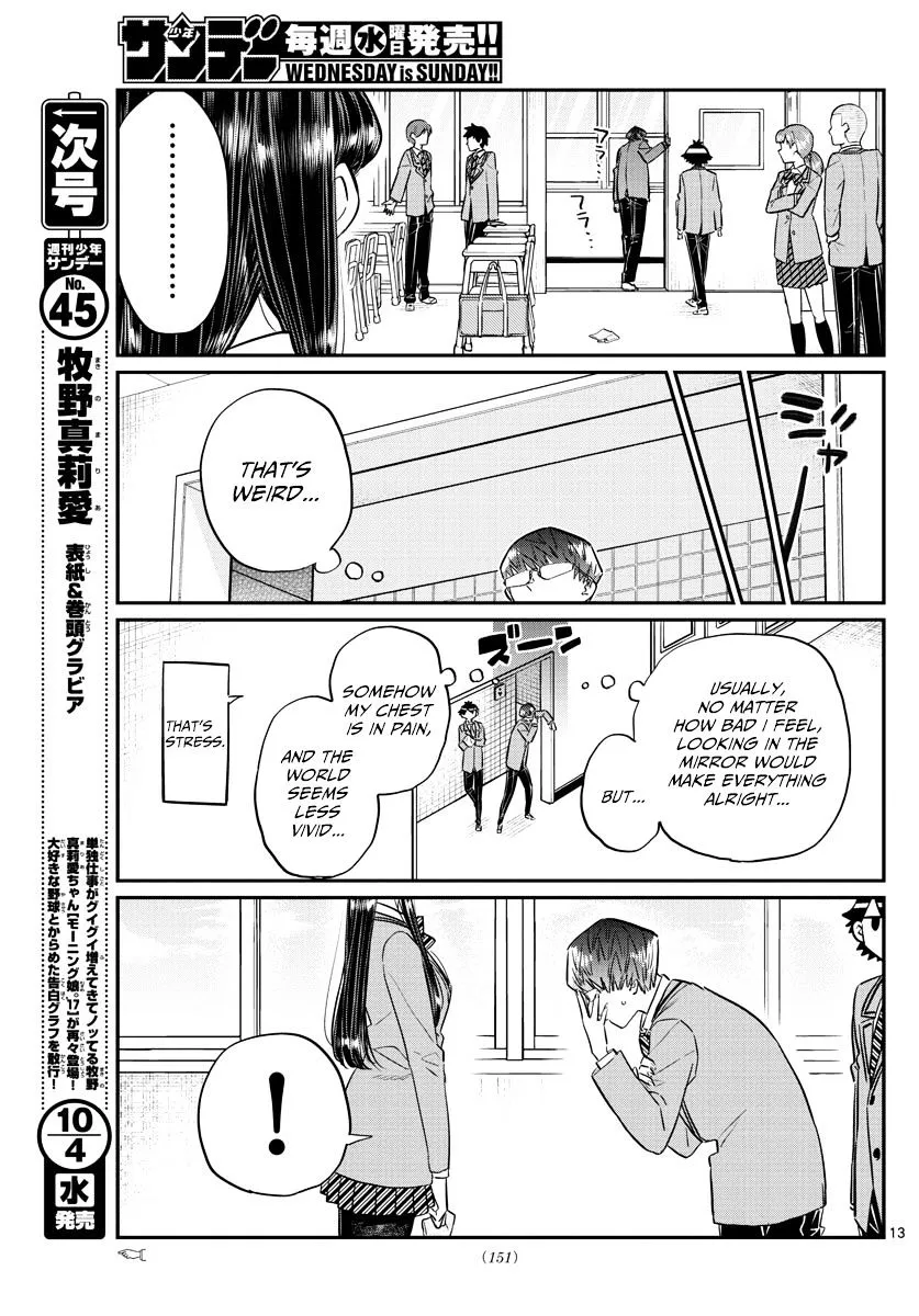 Komi-San Wa Komyushou Desu - Page 12