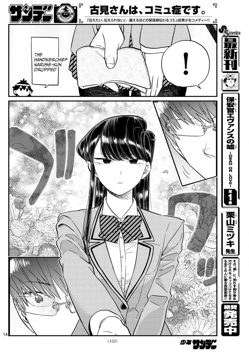 Komi-San Wa Komyushou Desu - Page 13