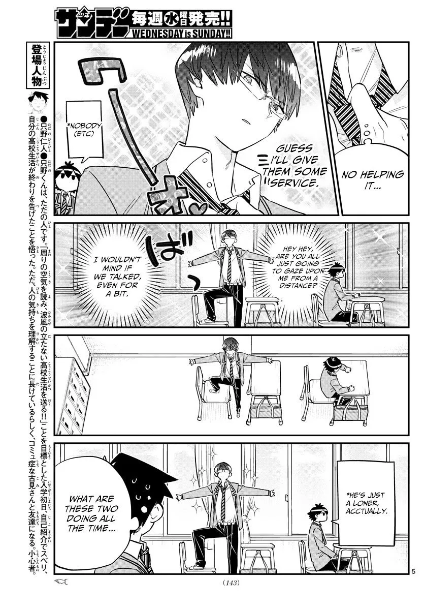 Komi-San Wa Komyushou Desu - Page 4