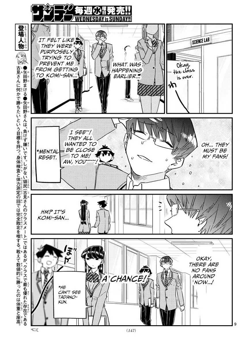 Komi-San Wa Komyushou Desu - Page 8