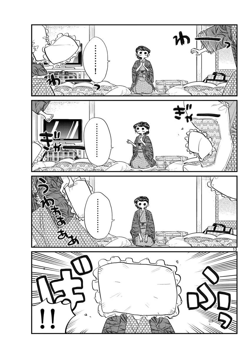 Komi-San Wa Komyushou Desu - Page 1