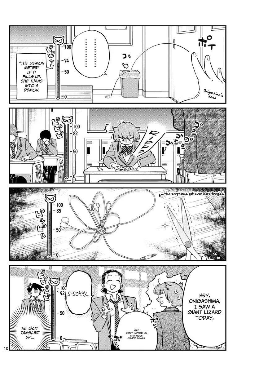 Komi-San Wa Komyushou Desu - Page 1