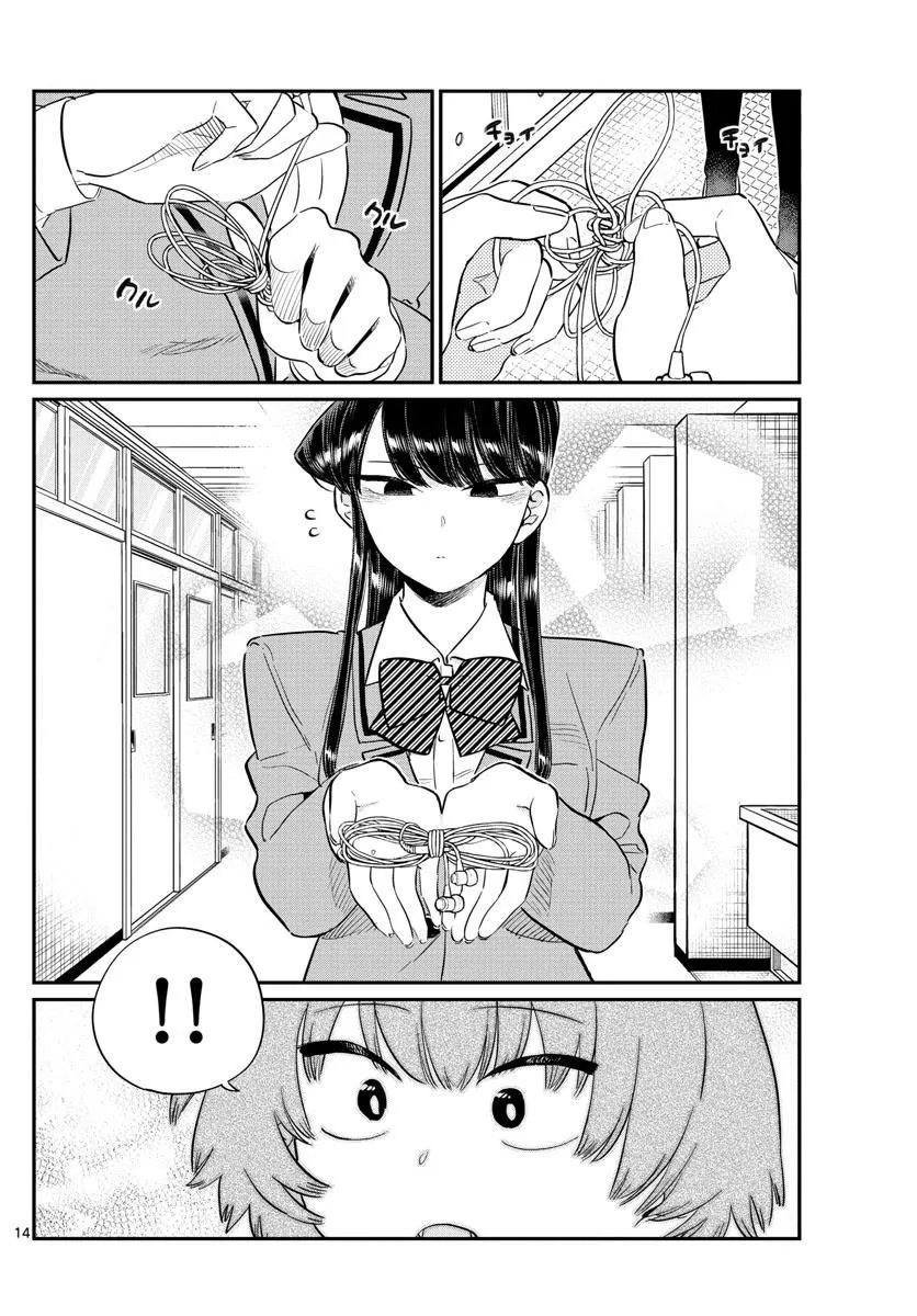 Komi-San Wa Komyushou Desu - Page 5