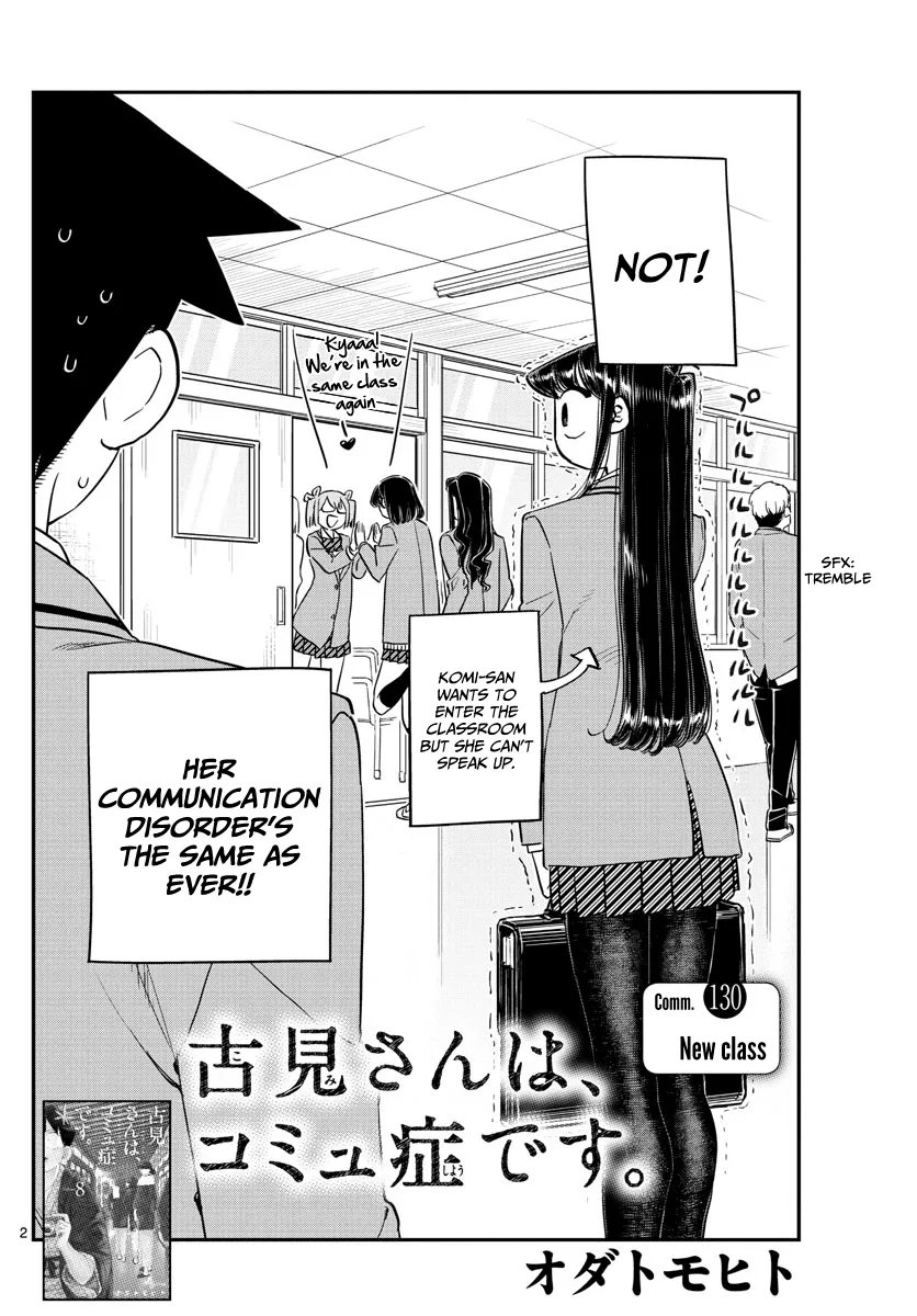 Komi-San Wa Komyushou Desu - Page 1