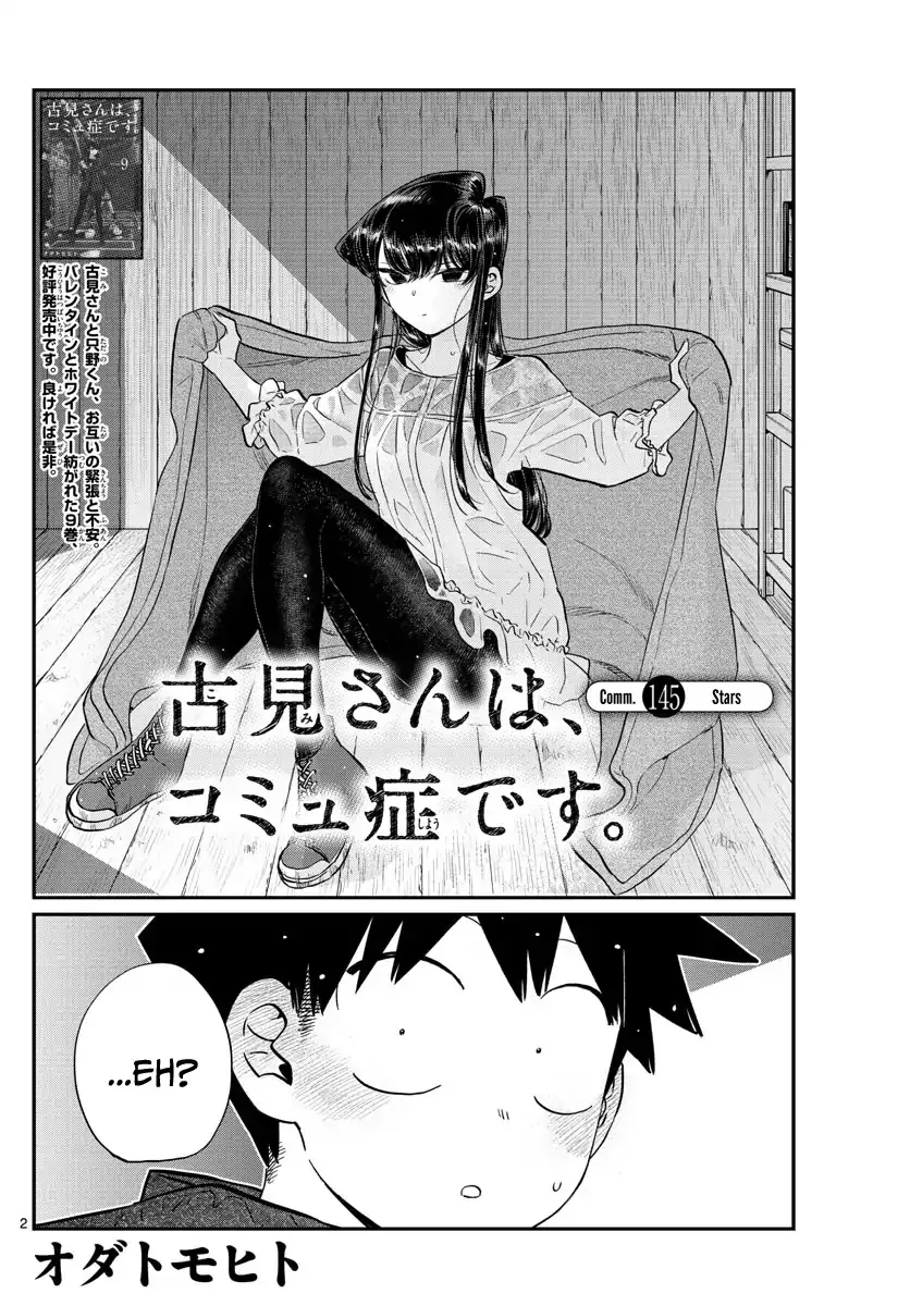 Komi-San Wa Komyushou Desu - Page 1