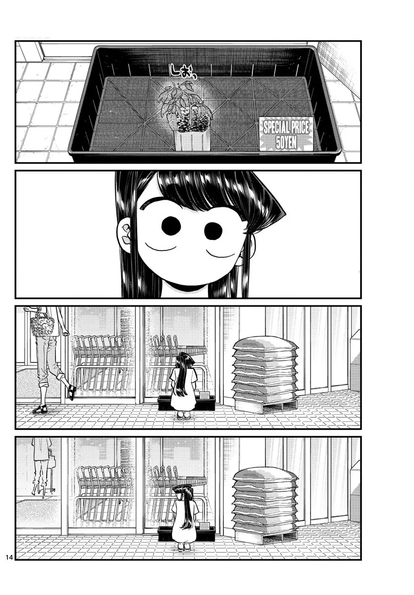 Komi-San Wa Komyushou Desu - Page 1