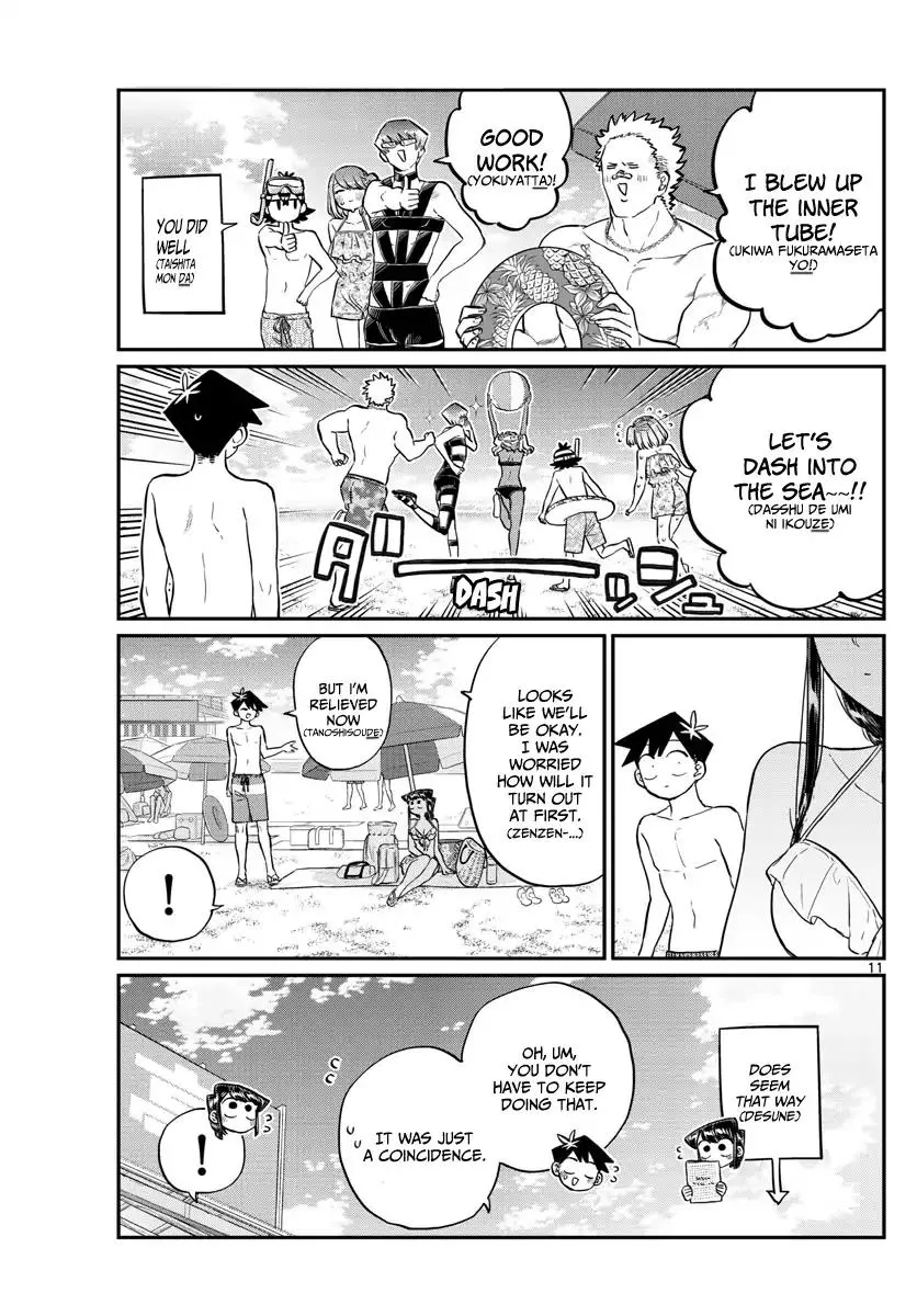 Komi-San Wa Komyushou Desu - Page 12