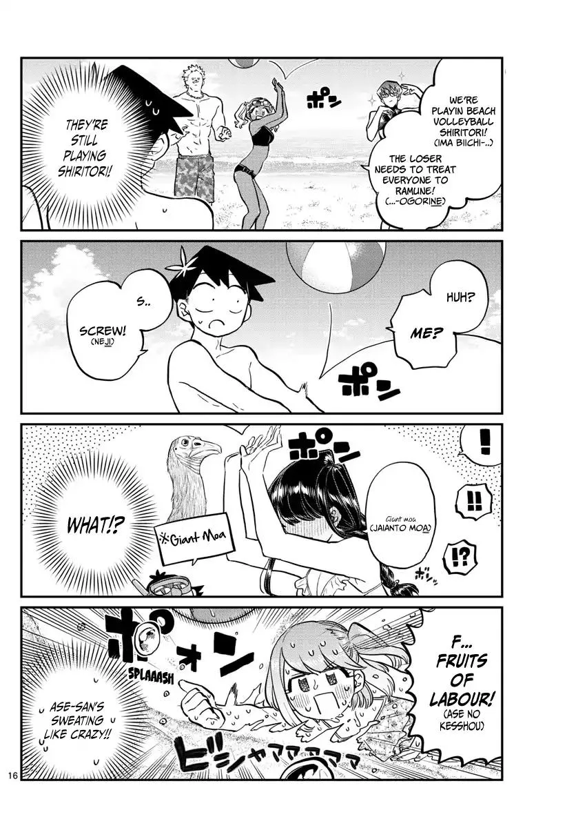 Komi-San Wa Komyushou Desu - Page 17