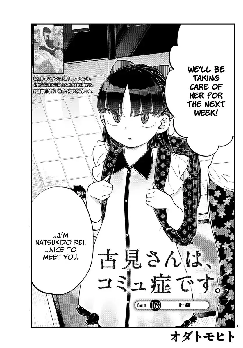 Komi-San Wa Komyushou Desu - Page 2