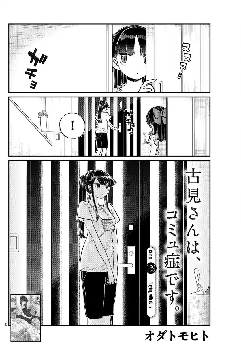 Komi-San Wa Komyushou Desu - Page 1