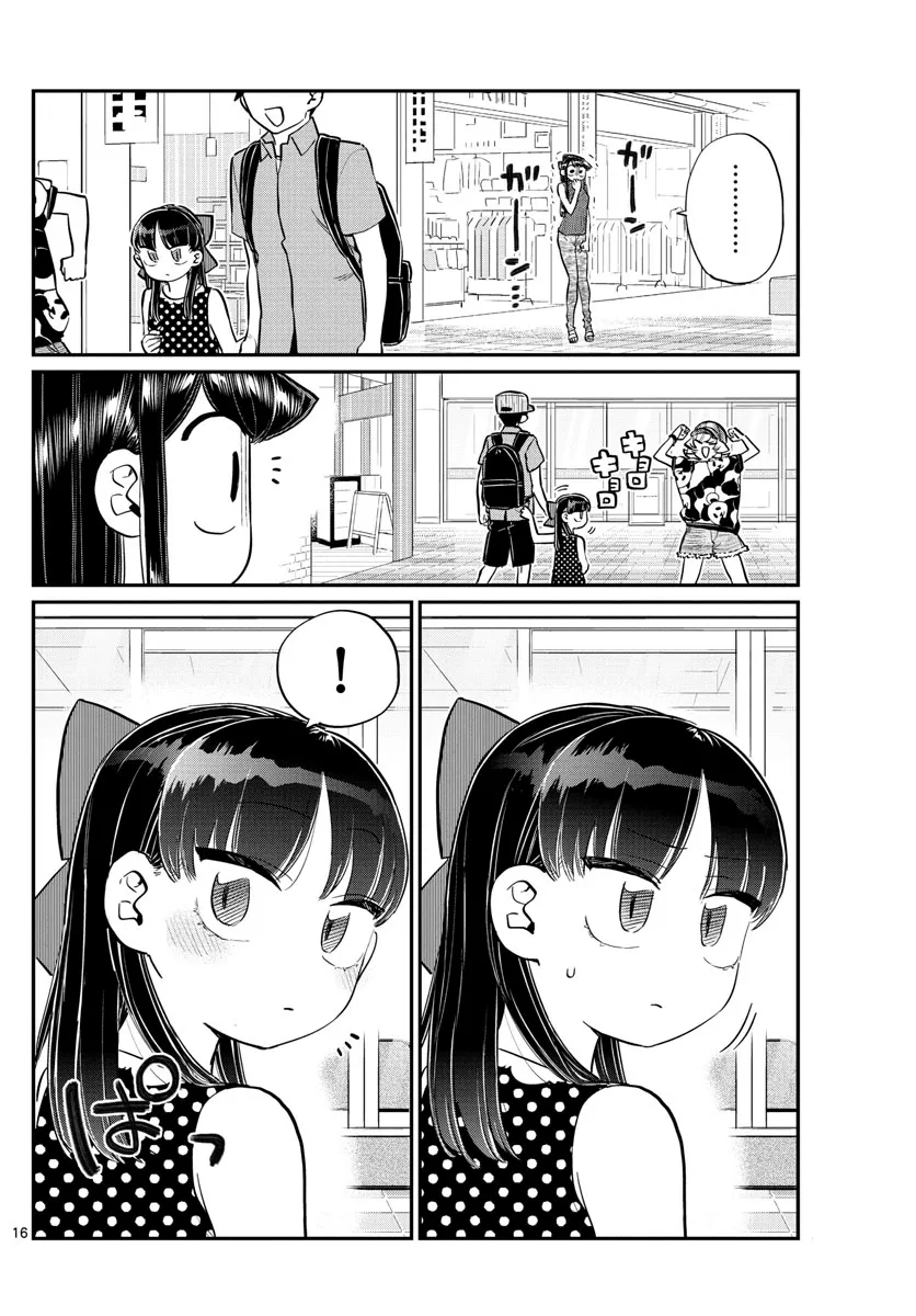 Komi-San Wa Komyushou Desu - Page 15