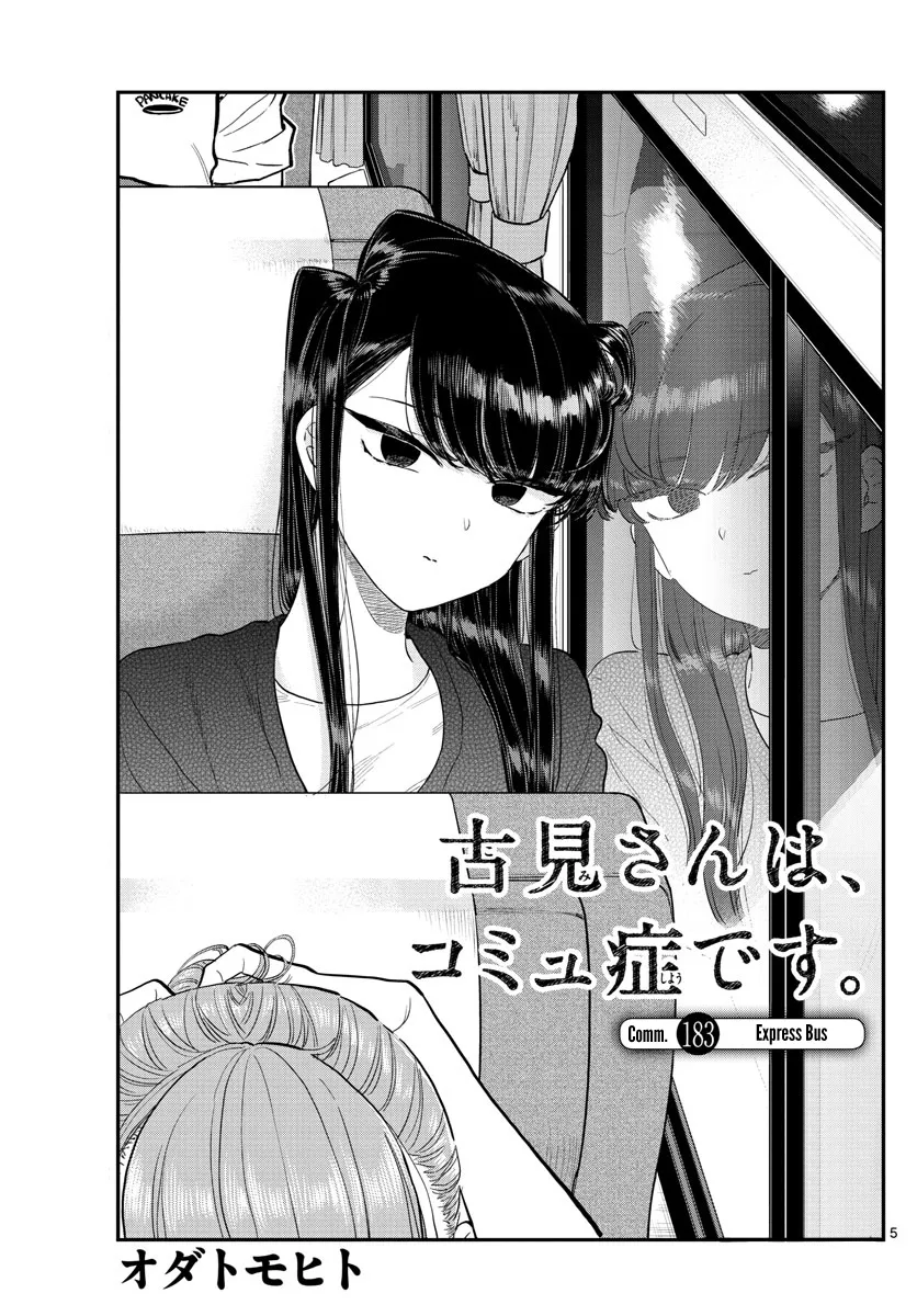 Komi-San Wa Komyushou Desu - Page 4