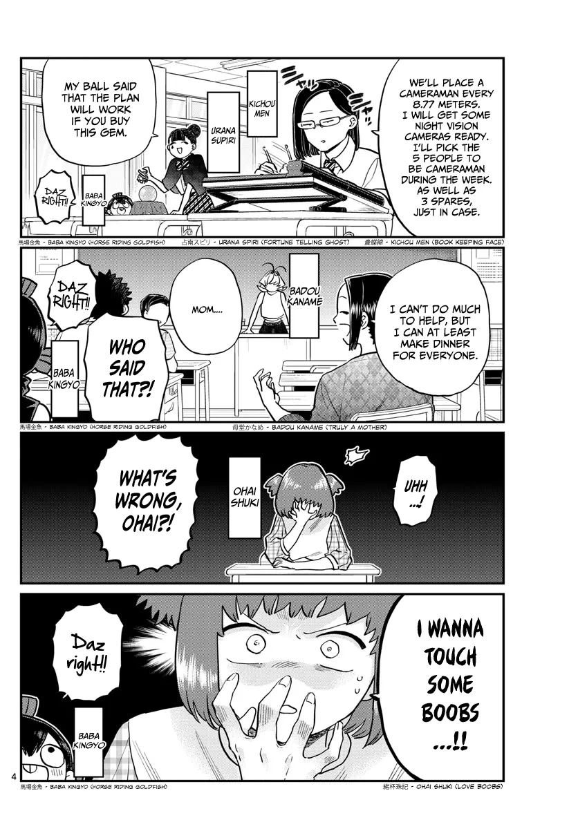 Komi-San Wa Komyushou Desu - Page 3