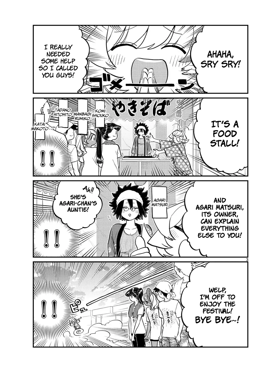 Komi-San Wa Komyushou Desu - Page 2