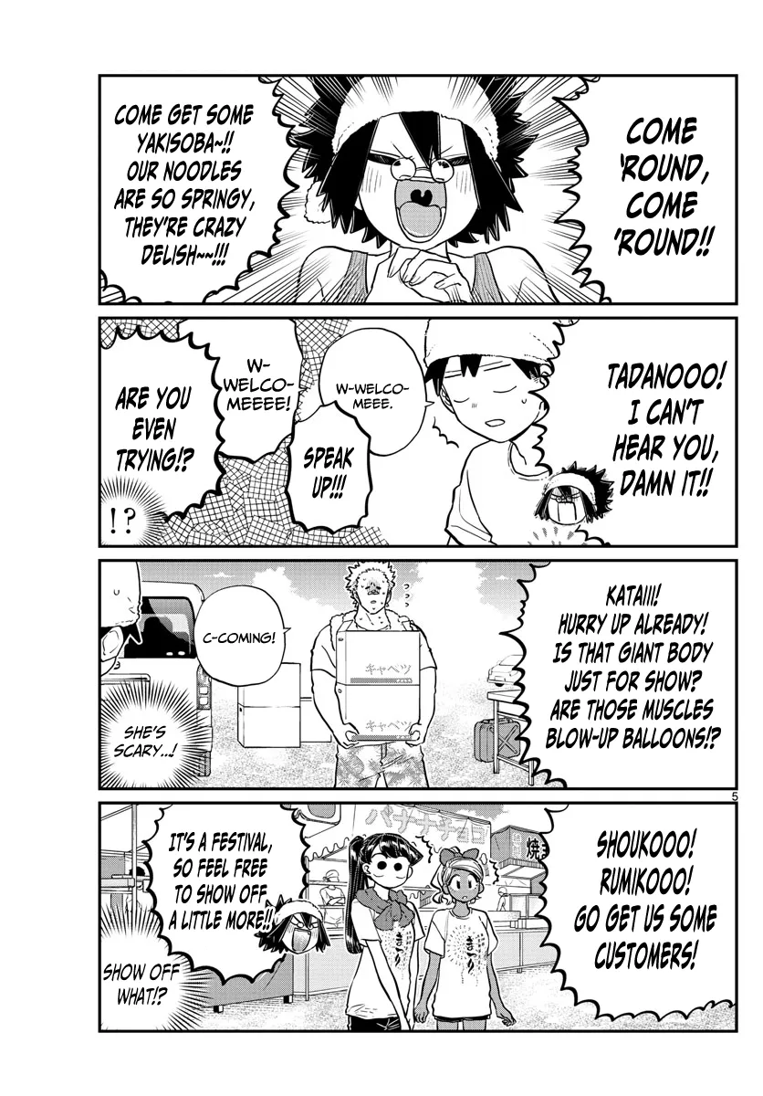 Komi-San Wa Komyushou Desu - Page 4