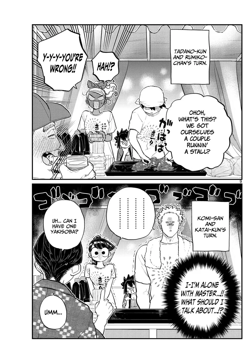 Komi-San Wa Komyushou Desu - Page 8