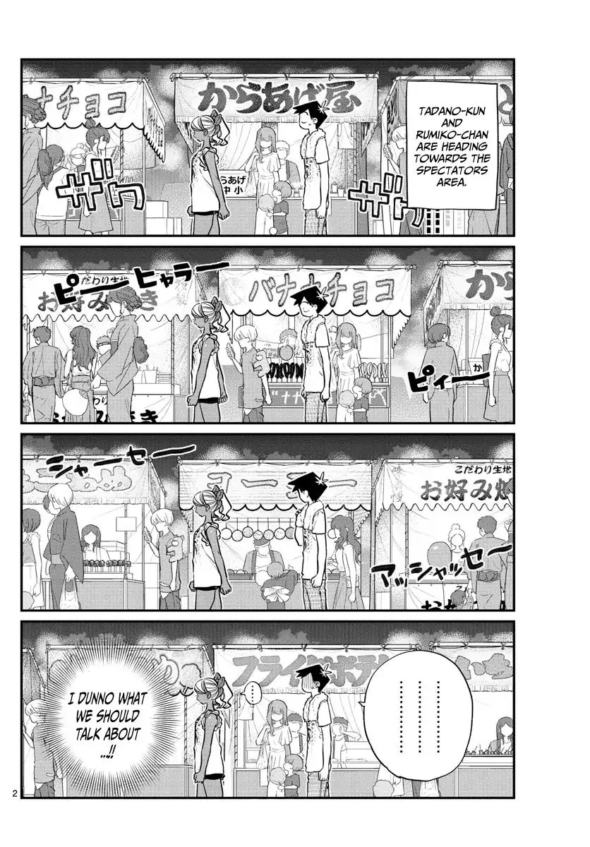 Komi-San Wa Komyushou Desu - Page 1