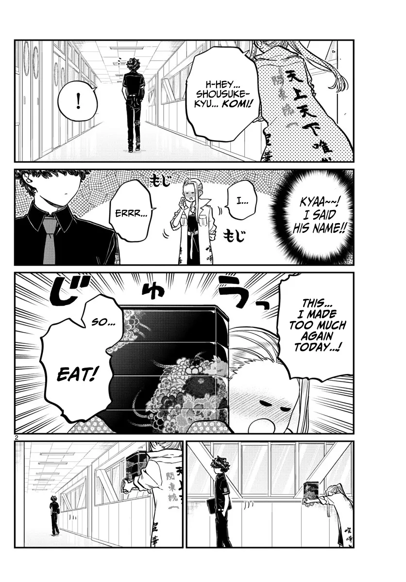 Komi-San Wa Komyushou Desu - Page 7