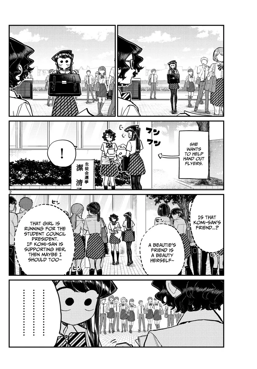 Komi-San Wa Komyushou Desu - Page 1