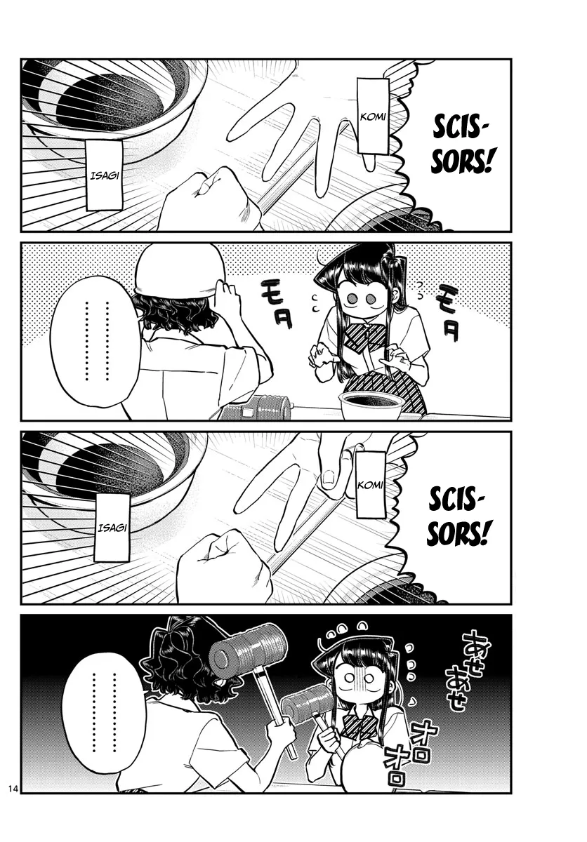 Komi-San Wa Komyushou Desu - Page 13